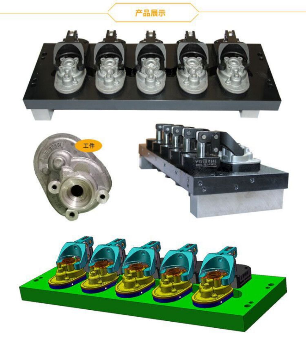 液压夹具
